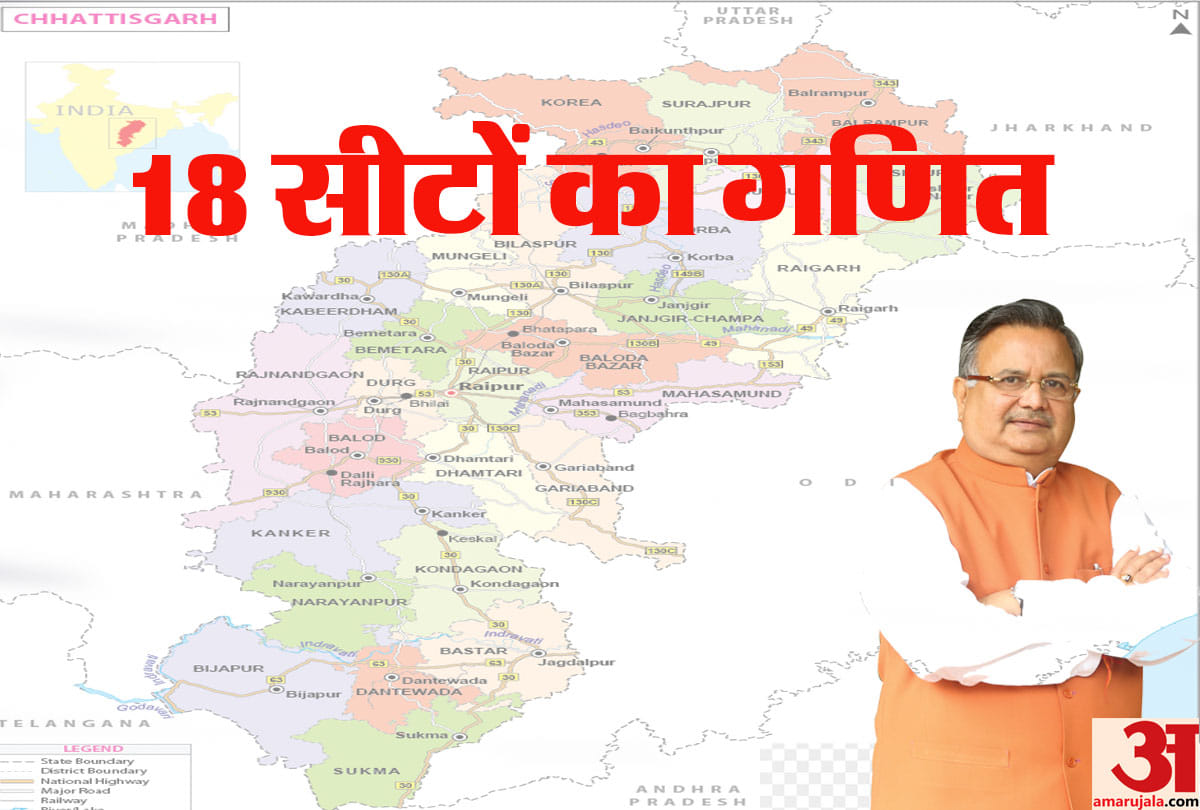 chhattisgarh assembly election 2018 : Look at 18 seats in Naxal affected areas