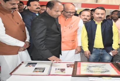 cm jairam thakur inaugurated yuva aajivika and mukhyamantri lok bhawan yojna in dharamshala