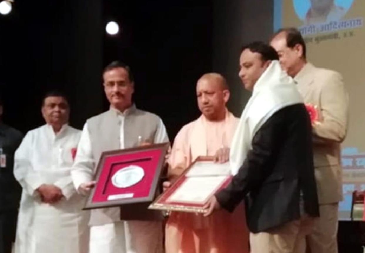 CM Yogi Adityanath awarded Youth Scientific Award to Yusuf former Researcher of AMU