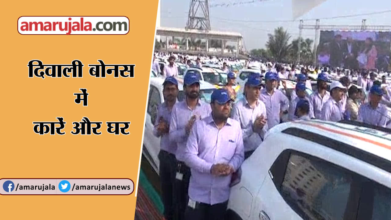 दीवाली गिफ्ट सूरत