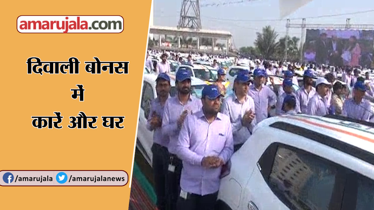 दीवाली गिफ्ट सूरत