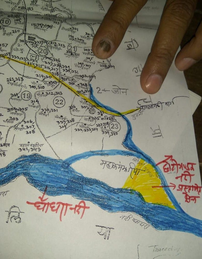 industrial esatablishment is probable in mahal manjharia