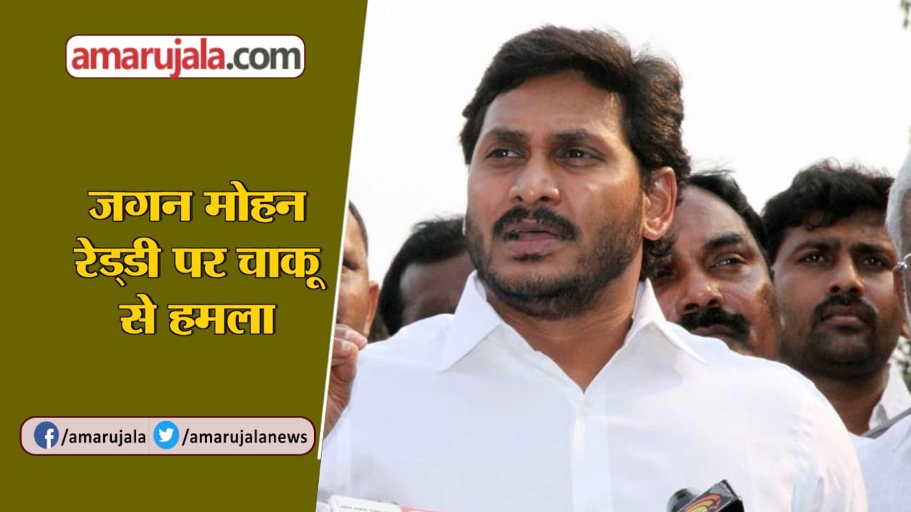 INDIA NEWS