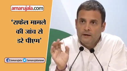 Removal of CBI director in middle of night is insult to Constitution: Rahul Gandhi