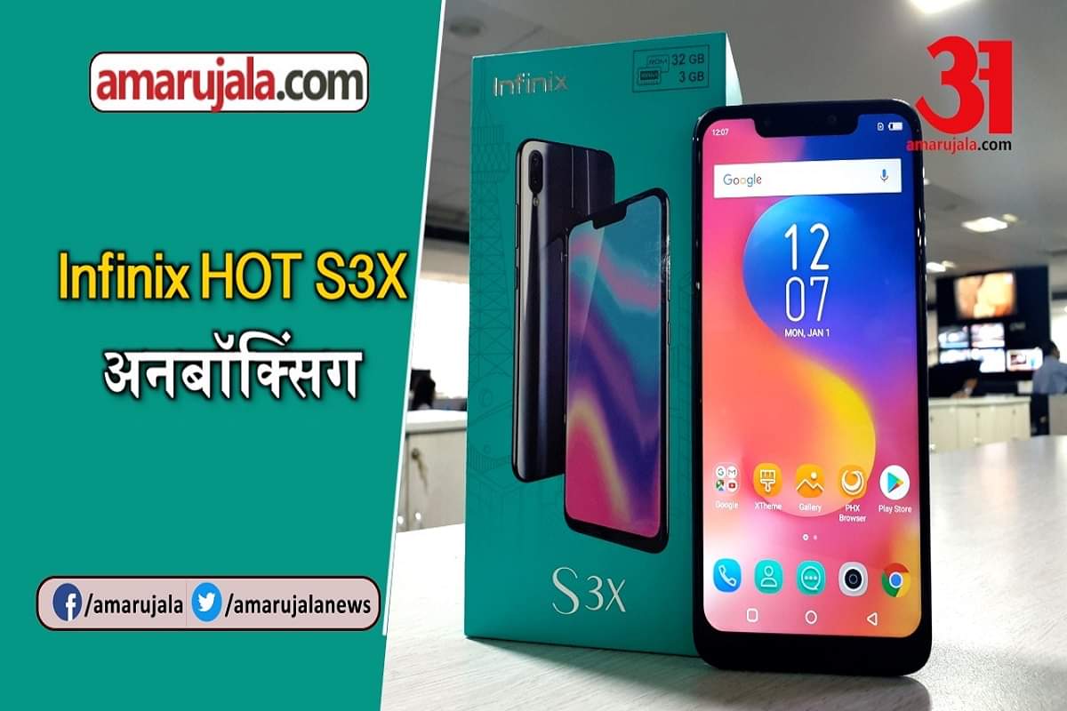 Infinix HOT S3X