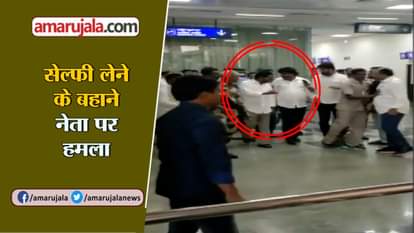 JAGGAN MOHAN REDDY STABBED AT VIZAG AIRPORT