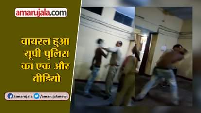 KANPUR POLICE VIRAL VIDEO BRUTALLY BEATEN MAN IN CUSTODY