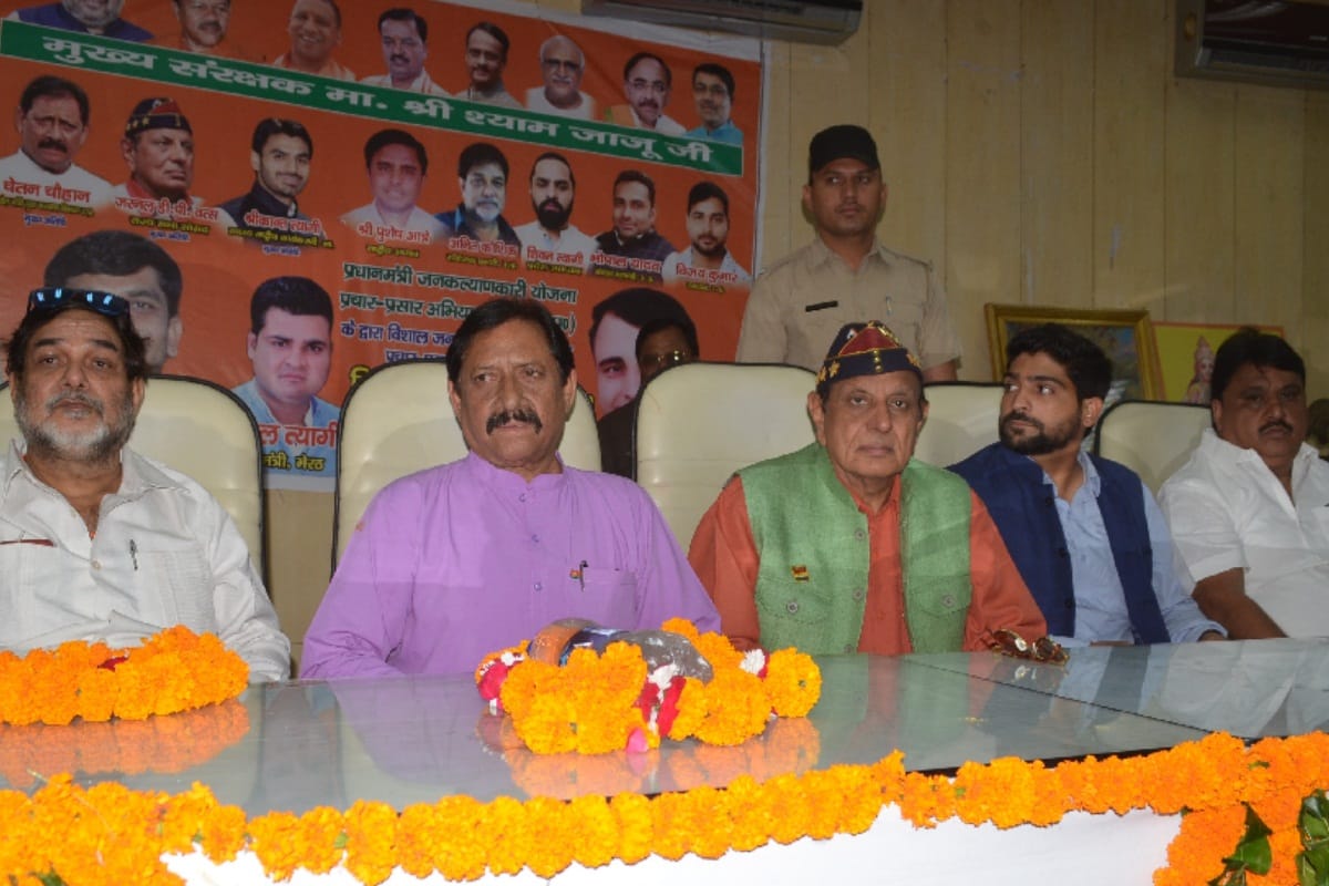 Meerut to get international level shooting range