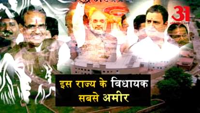 Madhya Pradesh Assembly Election: 70 percent MLA are rich