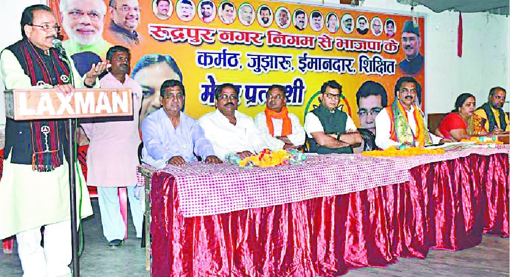 Political activities in District