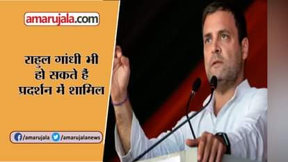 CONGRESS TO PROTEST ON FRIDAY IN CBI VS CBI CONTROVERSY