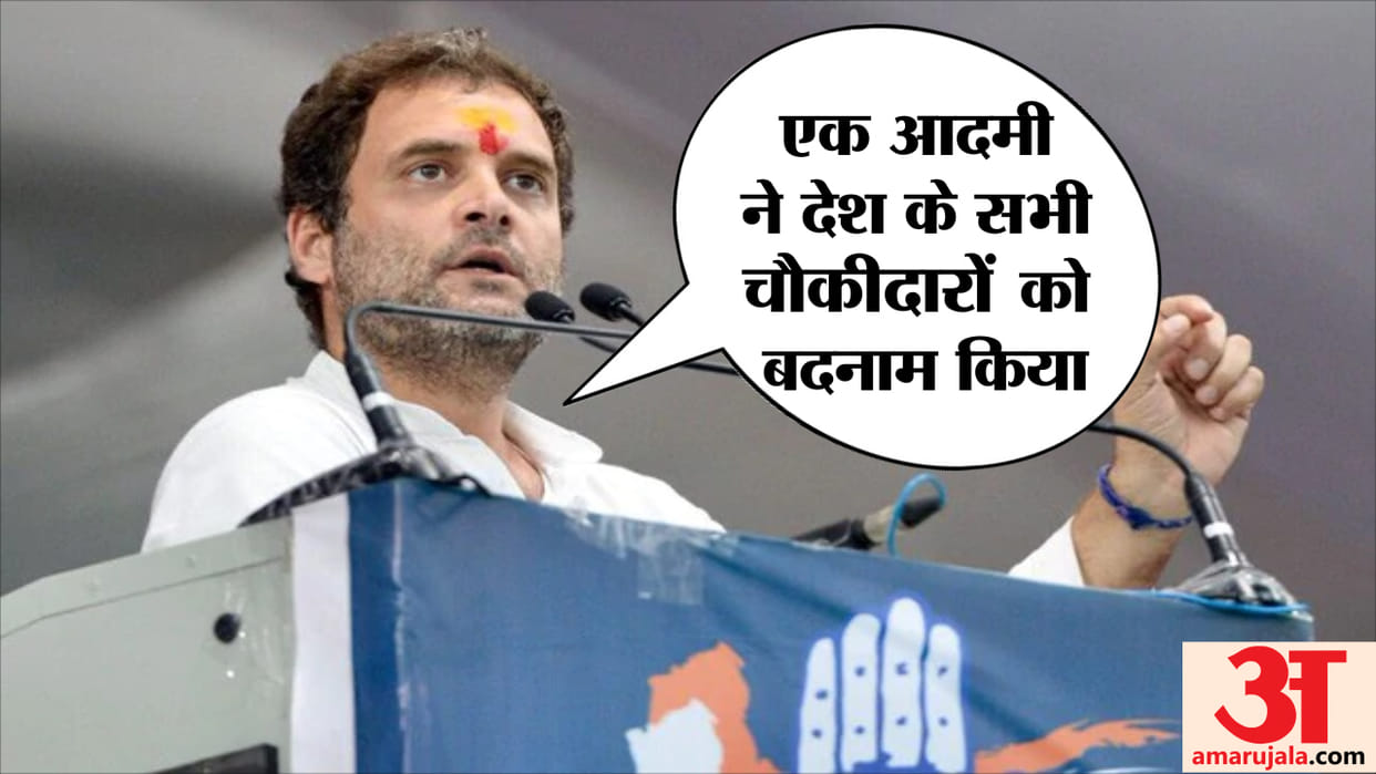 Rajasthan assembly election 2018: Rahul gandhi hits out at PM Modi over women safety issue
