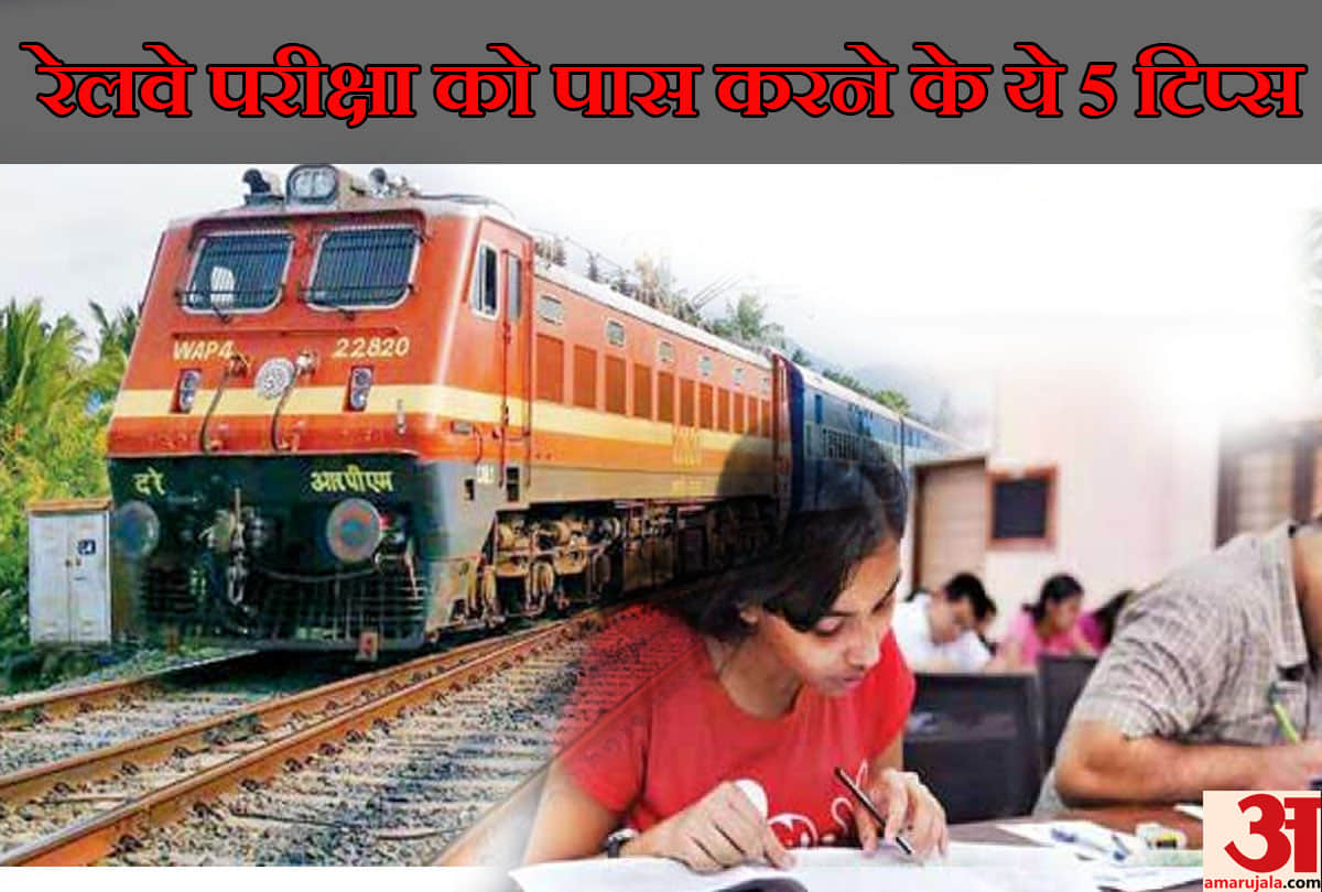 tips to crack indian railway written exam know about more details