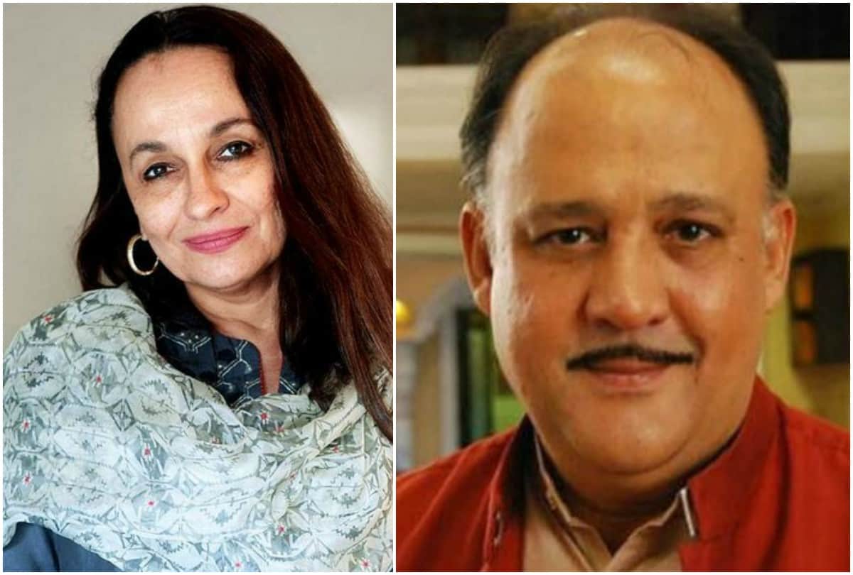 Soni Razdan reaction on Alok Nath sexual harassment allegations
