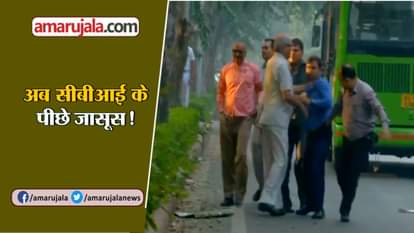 FOUR SUSPECTS CAUGHT OUTSIDE CBI DIRECTOR ALOK VERMA RESIDENCE