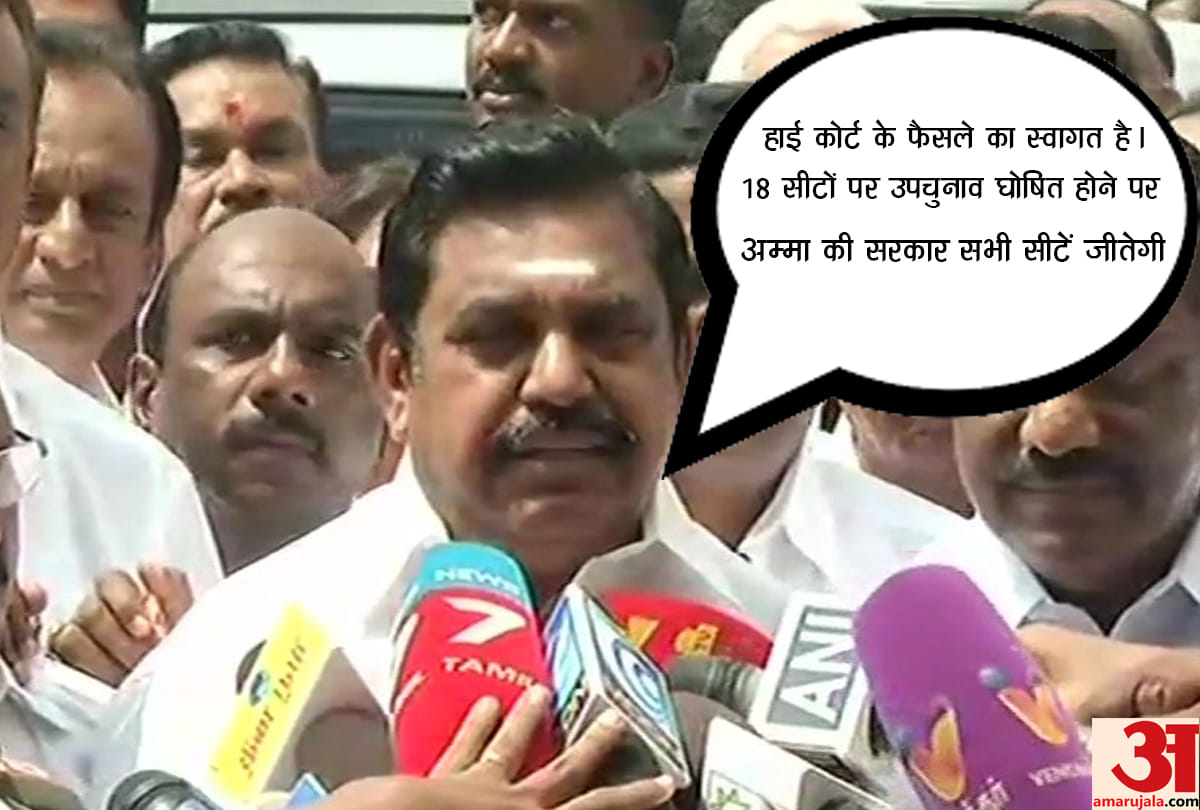 18 MLAs disqualification case: Third judge will deliver its verdict in the case today