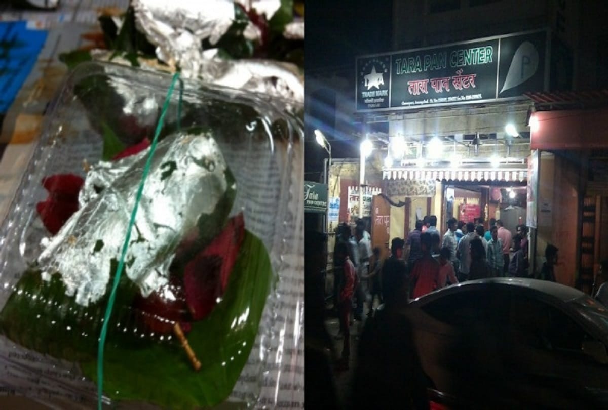 Here's special kohinoor pan for Married Couple, you will be faint to know the price