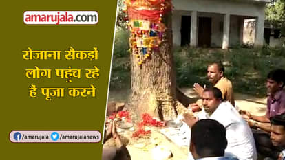 Gonda viral videosurfstation in local people