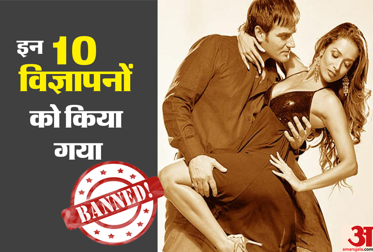 these 10 controversial ad banned in india