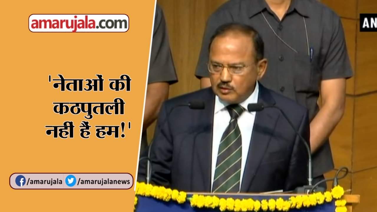 AJIT DOVAL
