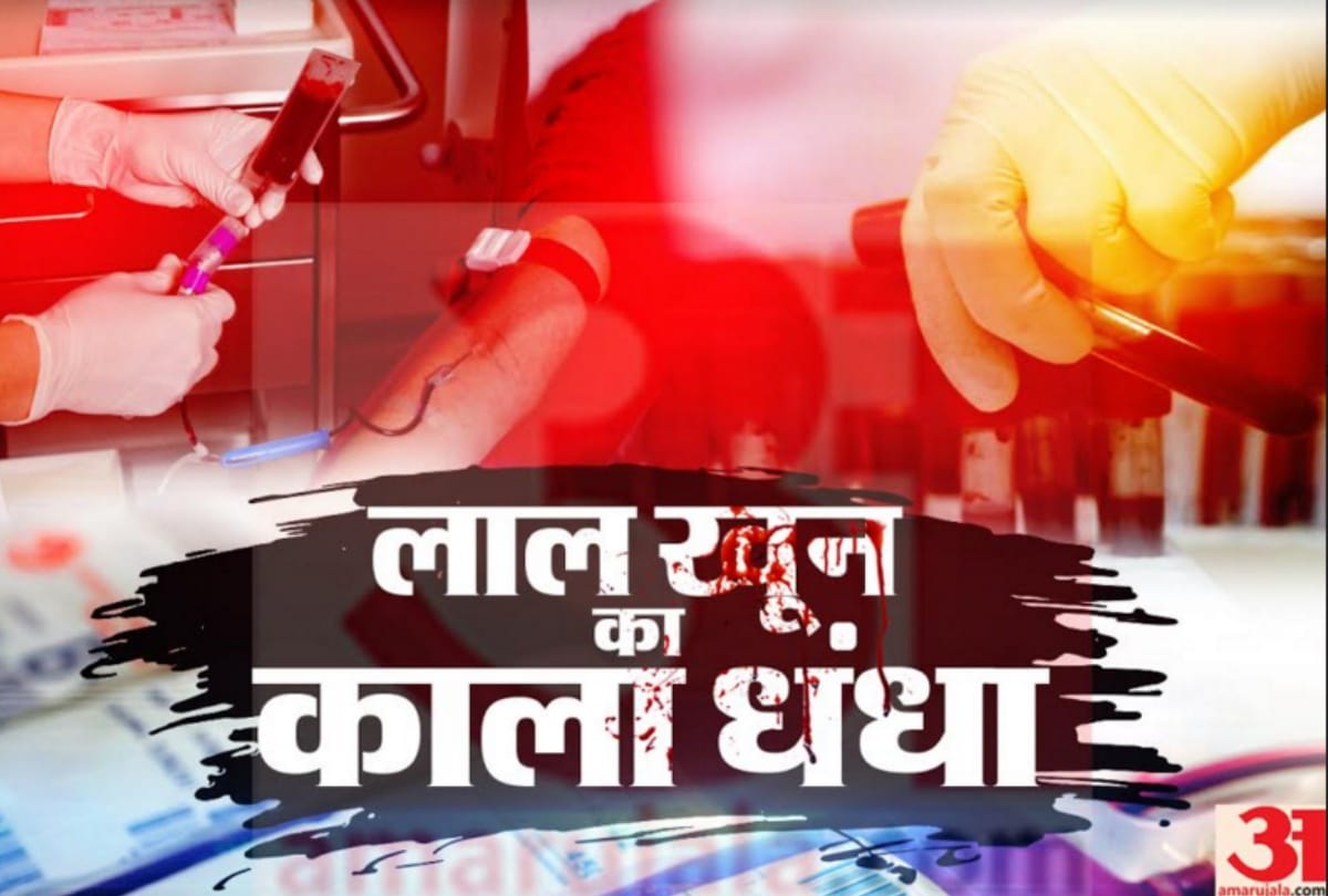 fsda raid on blood banks and hospitals in lucknow
