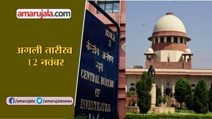 #CBI CASE SC SAID CVC REPORTS WITHIN 2 WEEK NAGESHWAR RAO WILL NOT TAKE ANY MAJOR POLICY DECISIONS