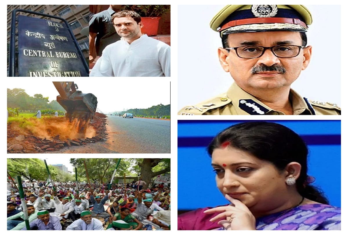 cbi case and other important news on amar ujala.com