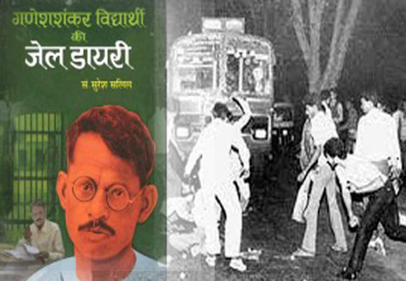 Birthday special story about Ganesh shanker vidyarthi