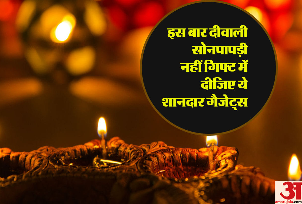 Diwali electronic Gifts 2018 for tech lovers including Bluetooth speakers