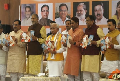 completed Four years of Manohar Lal Sarkar of Haryana