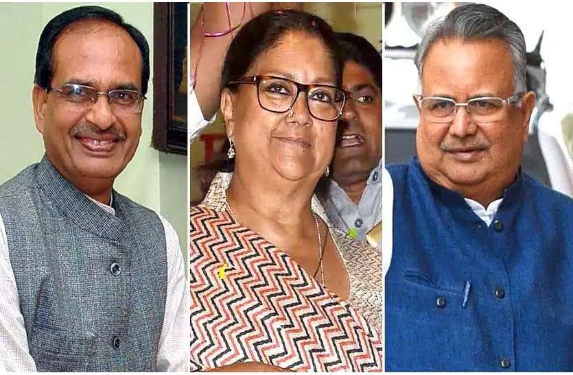 Shivraj chouhan, Raman singh and Vasundhara gets new responsibilities in BJP