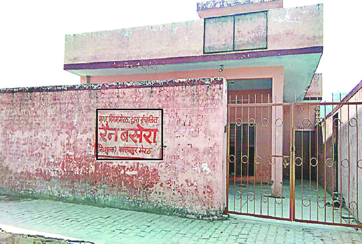Temperature decreased at night in Meerut