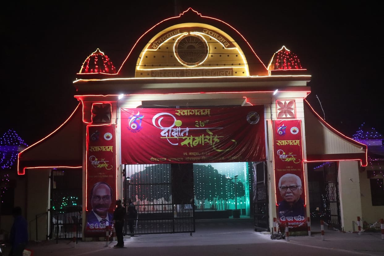 विश्वविद्यालय में शिक्षकों की नियुक्ति का रास्ता साफ