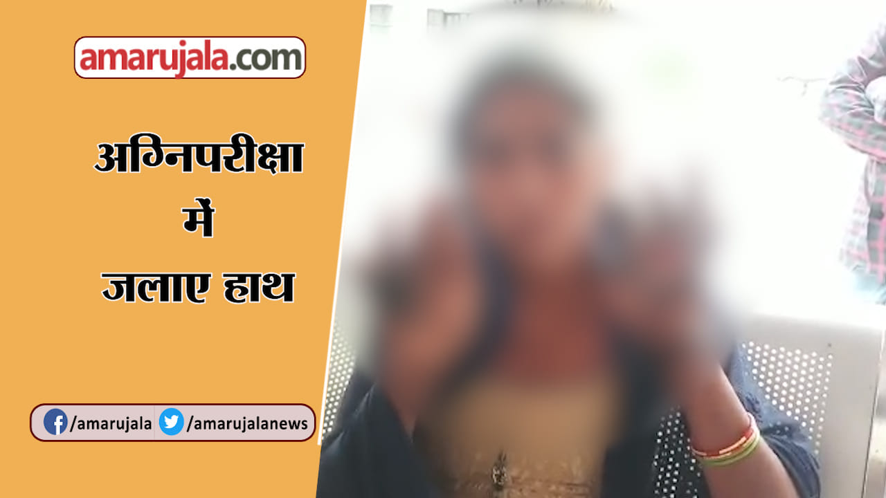 मथुरा