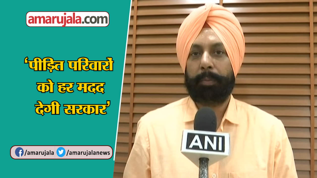 मेयर अमृतसर