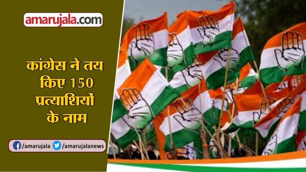 congress fields leaders from haryana in rajasthan assembly election rajasthan