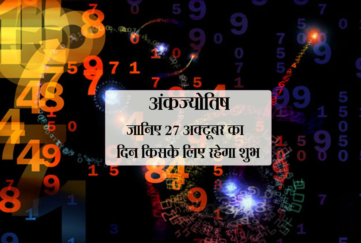 Ank Jyotish: numerology astrology 27th october 2018