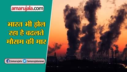INDIA FACING THESE PROBLEMS DUE TO CLIMATE CHANGE