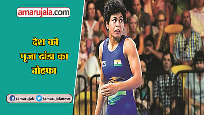 Pooja dhanda wins bronze medal for India in world wrestling championship 2018