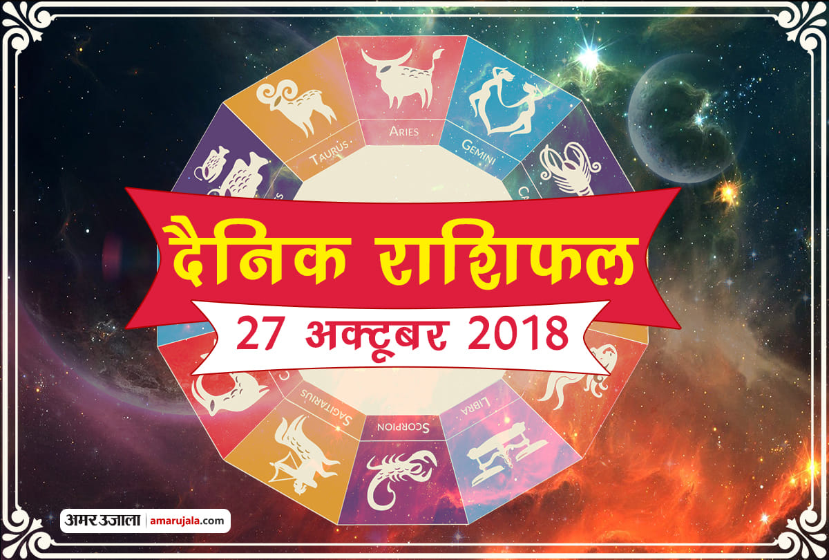 27 october 2018 rashifal daily horoscope 27th day of october month
