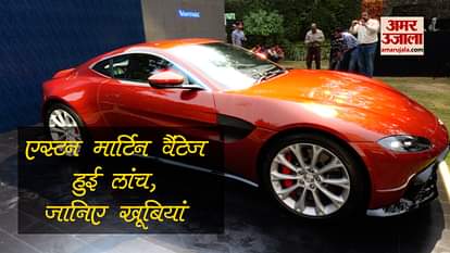 aston martin launches new vantage sports car