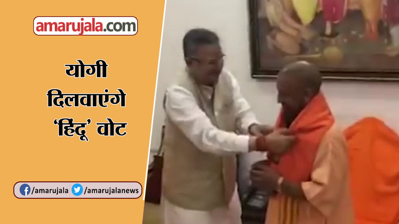 YOGI RAMAN