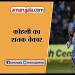 INDIA NEWS