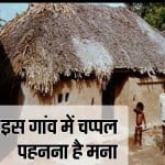 Sleepers ban in village of Tamilnadu