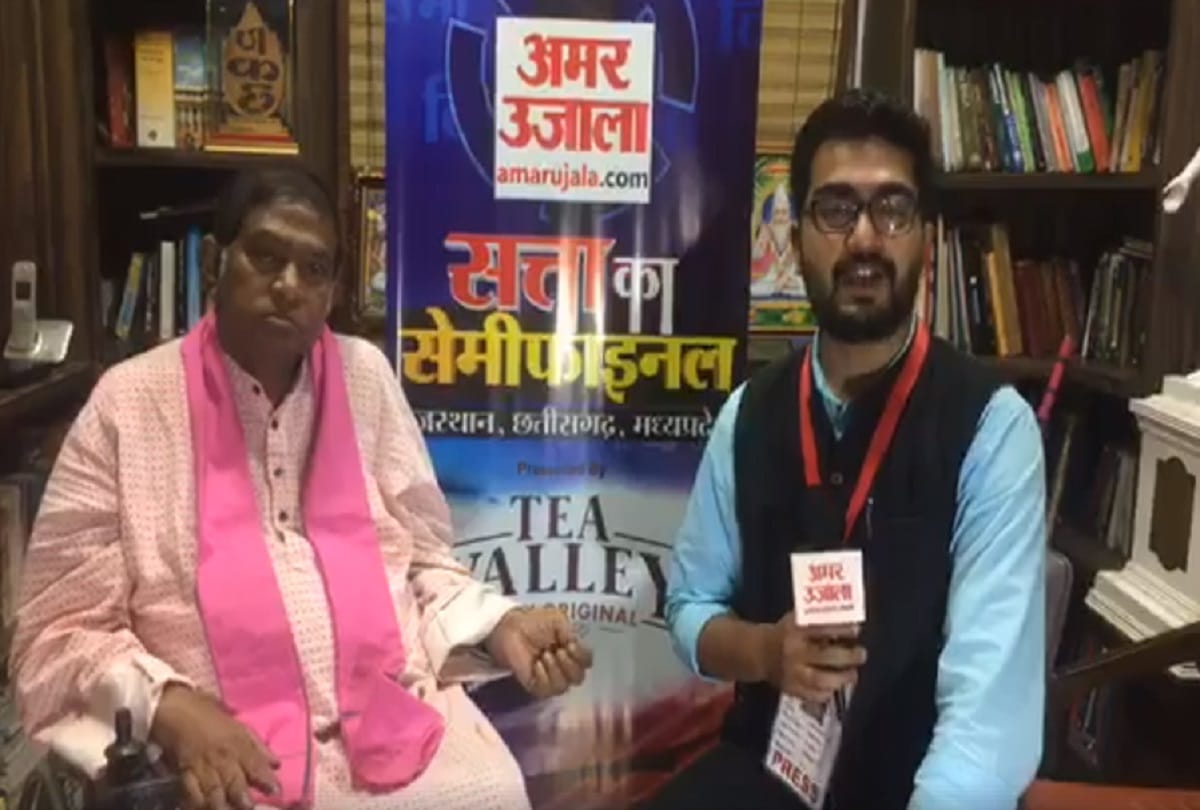 Ajit Jogi attack on congress and bjp on amar ujala facebook live