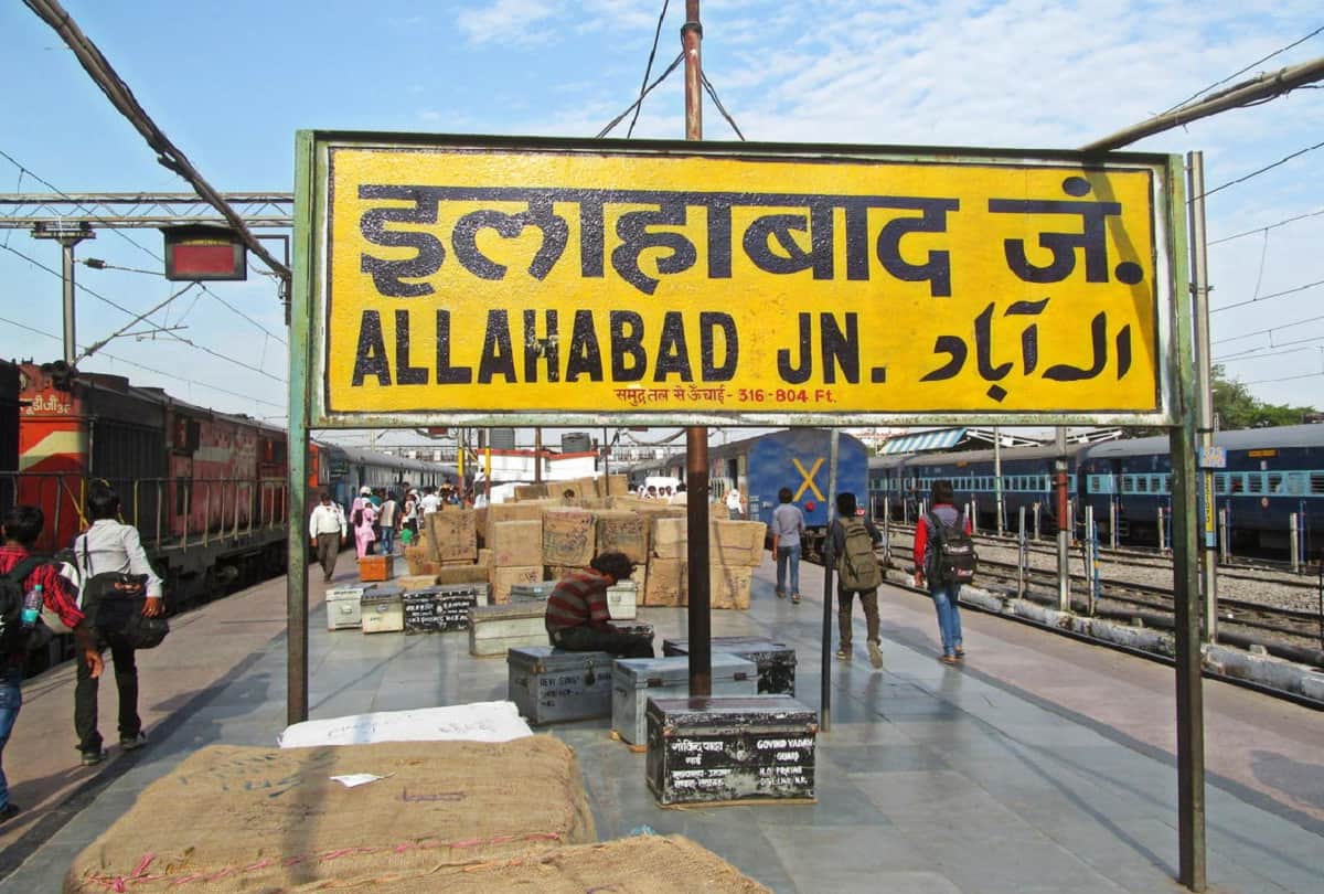 Kumbh Mela 2019: Maghi Purnima snan Parv, 49 special trains, two and a half thousand buses operated