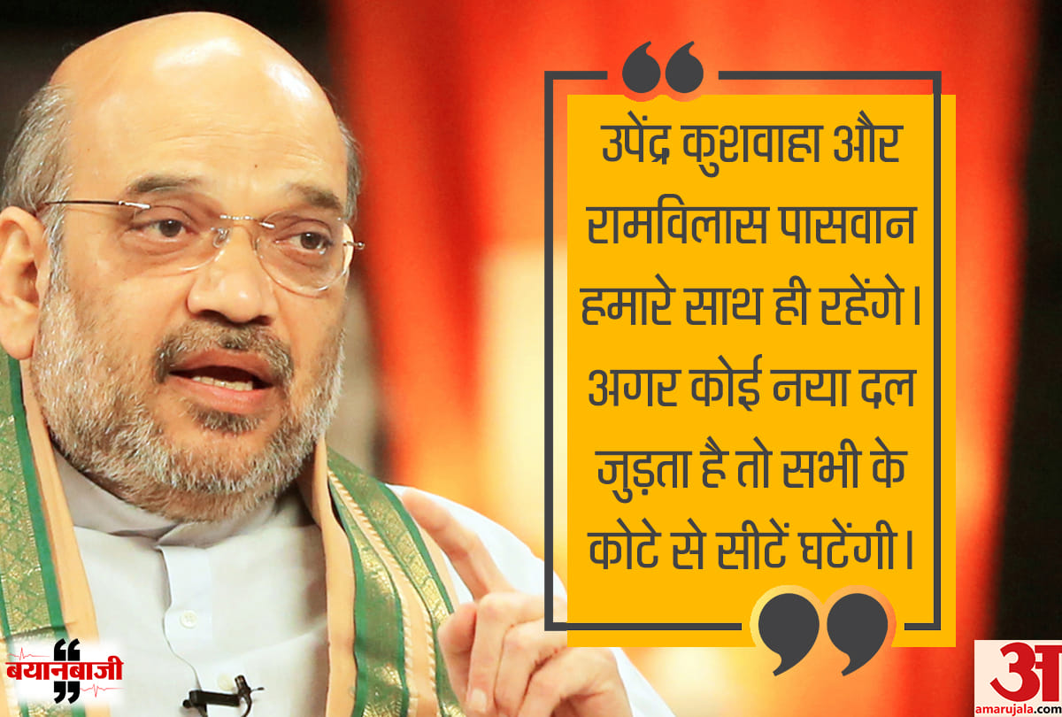 BJP president Amit Shah in Kerala, new party office in kannur kerala