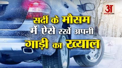 Keep your car safe in such a cold winter season