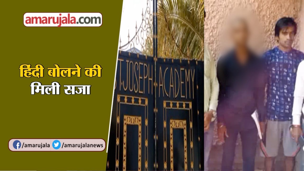 BIHAR NEWS