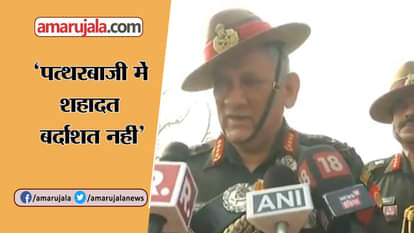 Army Chief Bipin Rawat slams Pakistan says stone pelters behaving like terrorists